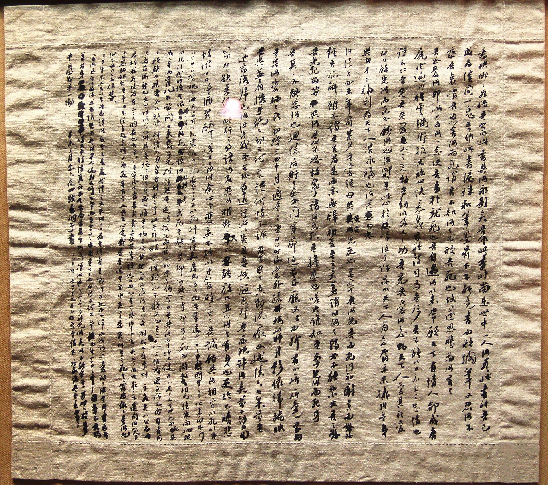 Reflections On Lín Juémín's Farewell Letter to His Wife